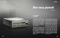 ATC SIACD - PRO HighEnd (Ru) review